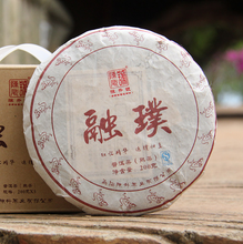 Load image into Gallery viewer, 2016 ChenShengHao "Rong Pu" (Harmony & Simplicity) Cake 200g Puerh Ripe Tea Shou Cha - King Tea Mall
