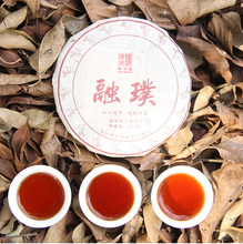 Load image into Gallery viewer, 2016 ChenShengHao &quot;Rong Pu&quot; (Harmony &amp; Simplicity) Cake 200g Puerh Ripe Tea Shou Cha - King Tea Mall