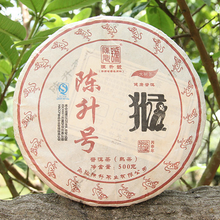 Load image into Gallery viewer, 2016 ChenShengHao &quot;Hou&quot; (Zodiac Monkey Year) Cake 500g Puerh Ripe Tea Shou Cha - King Tea Mall