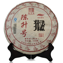 Load image into Gallery viewer, 2016 ChenShengHao &quot;Hou&quot; (Zodiac Monkey Year) Cake 500g Puerh Ripe Tea Shou Cha - King Tea Mall