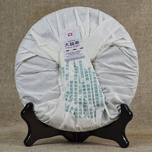 Charger l'image dans la galerie, 2016 DaYi "Gao Shan Yun Xiang" (High Mountain Rhythm) Cake 357g Puerh Sheng Cha Raw Tea - King Tea Mall