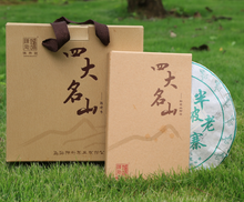 Load image into Gallery viewer, 2016 ChenShengHao "Ban Po Lao Zhai" (Nannuo - Old Banpozhai) Cake 357g Puerh Raw Tea Sheng Cha - King Tea Mall