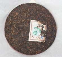 Load image into Gallery viewer, 2007 MengKu RongShi "Gong Ting" (Palace) Cake 400g Puerh Ripe Tea Shou Cha - King Tea Mall