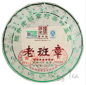2018 ChenShengHao "Lao Ban Zhang" (7 Star Laoanzhang) Cake 357g Puerh Raw Tea Sheng Cha - King Tea Mall