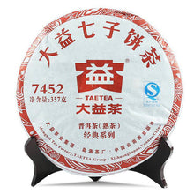 Load image into Gallery viewer, 2016 DaYi &quot;7452&quot; Cake 357g Puerh Shou Cha Ripe Tea - King Tea Mall