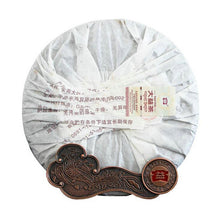 Load image into Gallery viewer, 2012 DaYi "7262" Cake 357g Puerh Shou Cha Ripe Tea - King Tea Mall