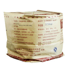 Load image into Gallery viewer, 2012 DaYi &quot;7262&quot; Cake 357g Puerh Shou Cha Ripe Tea - King Tea Mall