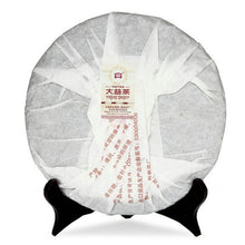 Charger l'image dans la galerie, 2011 DaYi "7262" Cake 357g Puerh Shou Cha Ripe Tea - King Tea Mall