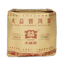 Charger l'image dans la galerie, 2011 DaYi "7262" Cake 357g Puerh Shou Cha Ripe Tea - King Tea Mall