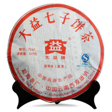 Load image into Gallery viewer, 2007 DaYi "7262" Cake 357g Puerh Shou Cha Ripe Tea (Batch 703) - King Tea Mall