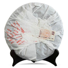 Load image into Gallery viewer, 2007 DaYi "7262" Cake 357g Puerh Shou Cha Ripe Tea (Batch 703) - King Tea Mall