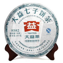 Load image into Gallery viewer, 2013 DaYi "8582" Cake 357g Puerh Sheng Cha Raw Tea - King Tea Mall