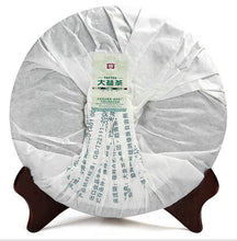 Load image into Gallery viewer, 2013 DaYi "8582" Cake 357g Puerh Sheng Cha Raw Tea - King Tea Mall