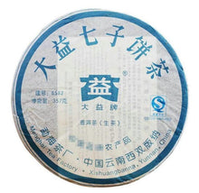 將圖片載入圖庫檢視器 2007 DaYi "8582" Cake 357g Puerh Sheng Cha Raw Tea (Batch 702) - King Tea Mall