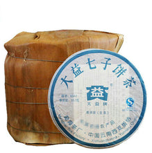 將圖片載入圖庫檢視器 2007 DaYi "8582" Cake 357g Puerh Sheng Cha Raw Tea (Batch 702) - King Tea Mall