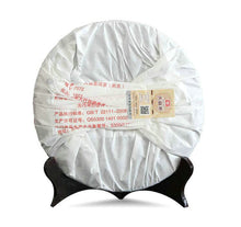 Charger l'image dans la galerie, 2016 DaYi "7572" Cake 357g Puerh Shou Cha Ripe Tea - King Tea Mall