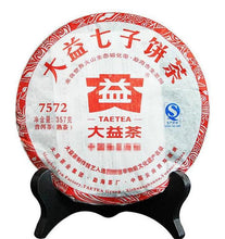 Charger l'image dans la galerie, 2013 DaYi "7572" Cake 357g Puerh Shou Cha Ripe Tea - King Tea Mall