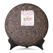 Charger l'image dans la galerie, 2013 DaYi "7572" Cake 357g Puerh Shou Cha Ripe Tea - King Tea Mall