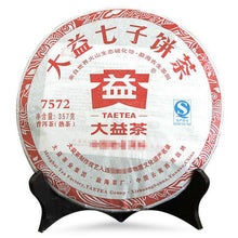Load image into Gallery viewer, 2012 DaYi "7572" Cake 357g Puerh Shou Cha Ripe Tea - King Tea Mall