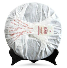 Load image into Gallery viewer, 2012 DaYi "7572" Cake 357g Puerh Shou Cha Ripe Tea - King Tea Mall