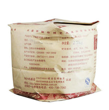 Load image into Gallery viewer, 2012 DaYi "7572" Cake 357g Puerh Shou Cha Ripe Tea - King Tea Mall