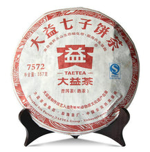 Load image into Gallery viewer, 2011 DaYi &quot;7572&quot; Cake 357g Puerh Shou Cha Ripe Tea (Batch 103) - King Tea Mall