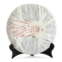 Load image into Gallery viewer, 2010 DaYi &quot;7572&quot; Cake 357g Puerh Shou Cha Ripe Tea - King Tea Mall