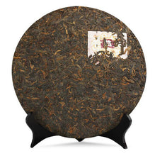 Load image into Gallery viewer, 2010 DaYi &quot;7572&quot; Cake 357g Puerh Shou Cha Ripe Tea - King Tea Mall