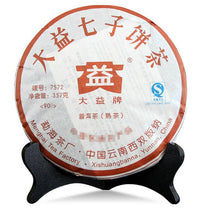 Load image into Gallery viewer, 2009 DaYi &quot;7572&quot; Cake 357g Puerh Shou Cha Ripe Tea (Batch 901) - King Tea Mall