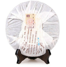 Load image into Gallery viewer, 2008 DaYi "7572" Cake 357g Puerh Shou Cha Ripe Tea (Coming Batches) - King Tea Mall