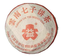 Load image into Gallery viewer, 2004 DaYi &quot;7572&quot; Cake 357g Puerh Shou Cha Ripe Tea - King Tea Mall