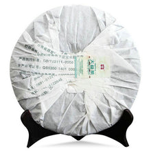 Charger l'image dans la galerie, 2011 DaYi "7542" Cake 357g Puerh Sheng Cha Raw Tea (Batch 105/106) - King Tea Mall