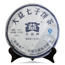 Laden Sie das Bild in den Galerie-Viewer, 2009 DaYi "7542" Cake 357g Puerh Sheng Cha Raw Tea (Batch 903) - King Tea Mall