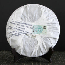 Laden Sie das Bild in den Galerie-Viewer, 2009 DaYi "7542" Cake 357g Puerh Sheng Cha Raw Tea (Batch 901) - King Tea Mall