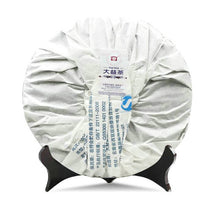 Charger l'image dans la galerie, 2016 DaYi "7542" Cake 357g Puerh Sheng Cha Raw Tea - King Tea Mall