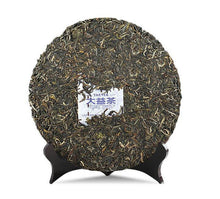 Load image into Gallery viewer, 2016 DaYi &quot;7542&quot; Cake 357g Puerh Sheng Cha Raw Tea - King Tea Mall