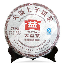Load image into Gallery viewer, 2012 DaYi "7592" Cake 357g Puerh Shou Cha Ripe Tea - King Tea Mall