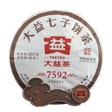 Load image into Gallery viewer, 2016 DaYi "7592" Cake 357g Puerh Shou Cha Ripe Tea - King Tea Mall