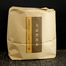 Load image into Gallery viewer, 2016 DaYi "7592" Cake 357g Puerh Shou Cha Ripe Tea - King Tea Mall