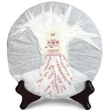 Load image into Gallery viewer, 2011 DaYi &quot;0532&quot; Cake 357g Puerh Shou Cha Ripe Tea - King Tea Mall