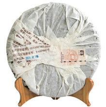 Charger l'image dans la galerie, 2007 DaYi "7752" Cake 357g Puerh Shou Cha Ripe Tea - King Tea Mall