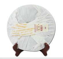 Load image into Gallery viewer, 2015 DaYi "7672" Cake 357g Puerh Shou Cha Ripe Tea - King Tea Mall