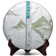 Load image into Gallery viewer, 2014 DaYi "7582" Cake 357g Puerh Sheng Cha Raw Tea - King Tea Mall