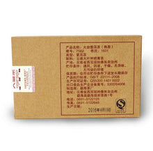 Charger l'image dans la galerie, 2016 DaYi "7562" Brick 250g Puerh Shou Cha Ripe Tea - King Tea Mall