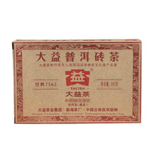 Charger l'image dans la galerie, 2013 DaYi "7562" Brick 250g Puerh Shou Cha Ripe Tea - King Tea Mall