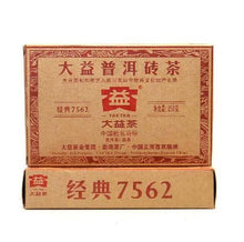 Charger l'image dans la galerie, 2011 DaYi "7562" Brick 250g Puerh Shou Cha Ripe Tea - King Tea Mall