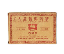 Load image into Gallery viewer, 2010 DaYi "7562" Brick 250g Puerh Shou Cha Ripe Tea - King Tea Mall