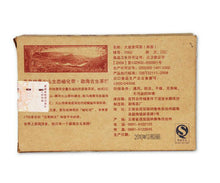 Load image into Gallery viewer, 2010 DaYi "7562" Brick 250g Puerh Shou Cha Ripe Tea - King Tea Mall