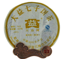 Load image into Gallery viewer, 2008 DaYi &quot;7632&quot; Cake 357g Puerh Shou Cha Ripe Tea - King Tea Mall