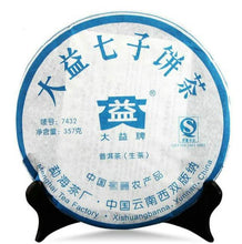 Charger l'image dans la galerie, 2007 DaYi "7432" Cake 357g Puerh Sheng Cha Raw Tea - King Tea Mall